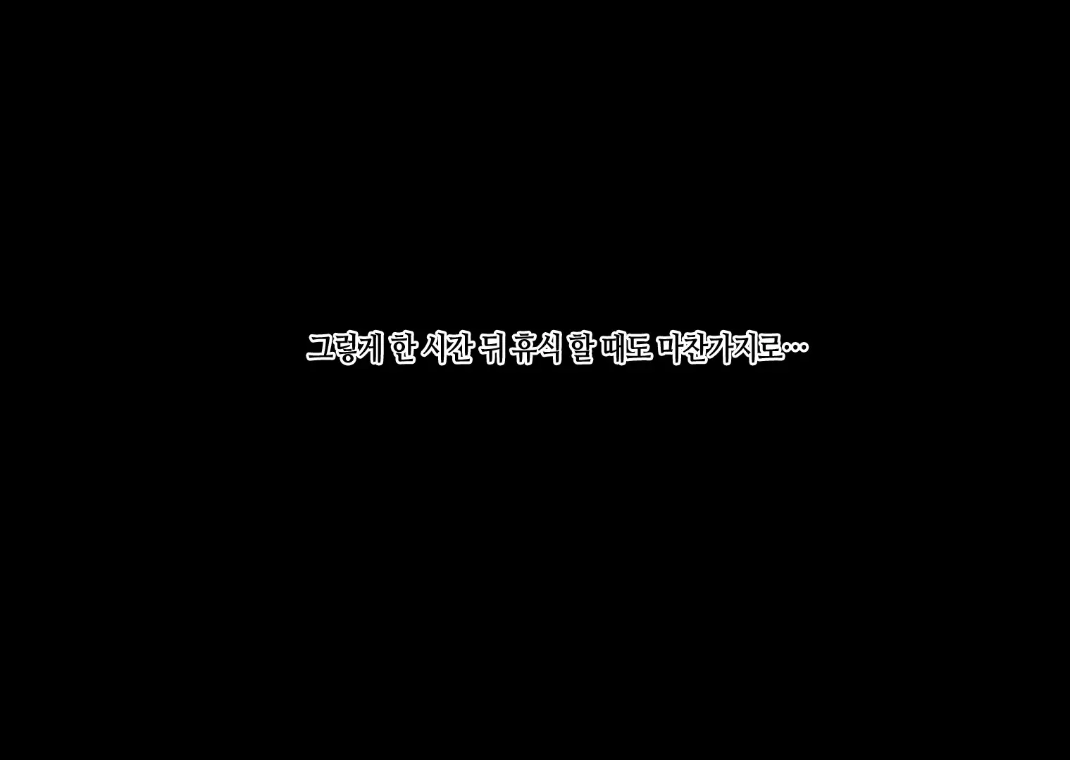 Hahaoya Ga Jibun Konomi No Sukebe Na Mesu Da To Jikakushita Musuko Wa... | 엄마가 취향저격 음란한 암컷인 걸 자각한 아들은...